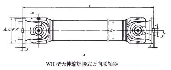 無伸縮焊接式萬向综合好色